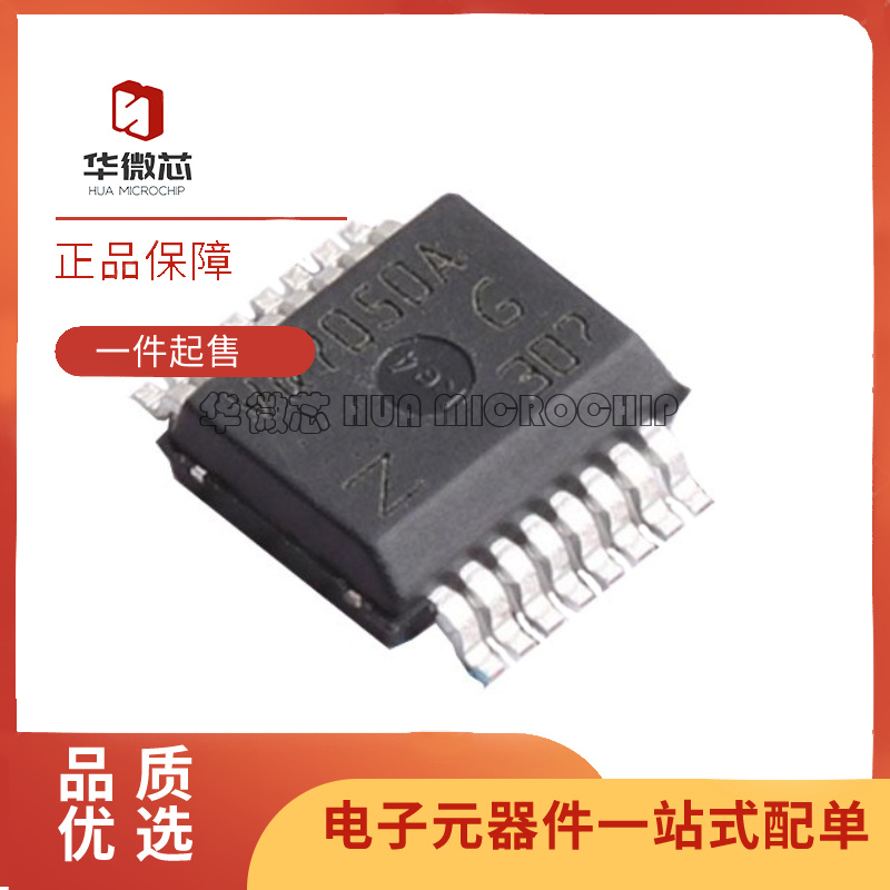 ST线性放大器芯片全新原装正品