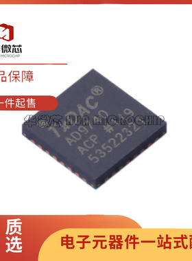 AD9740ACPZ 数模转换芯片 封装QFN32 全新原装正品