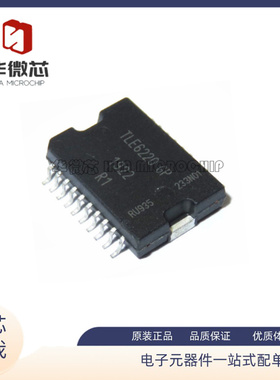 TLE6220GP TLE6220 汽车电脑板易损芯片 HSSOP20封装 原装正品