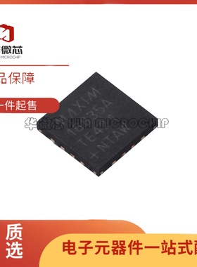 全新正品MAX16835ATE+T MAX16835ATE+ TQFN16封装  LED驱动芯片