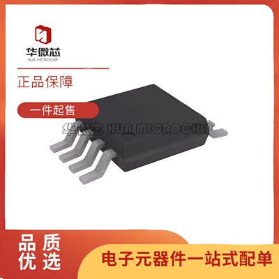 AD5337BRMZ系列数模转换芯片DAC