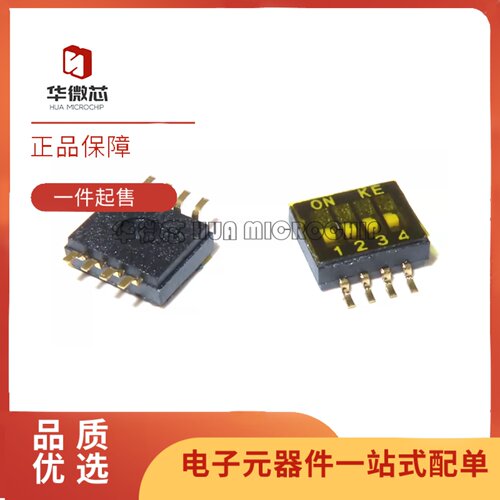 DSHP04TSGERKE拨码开关