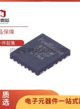 全新原装 IR4301MTRPBF 丝印4301M 音频放大器IC芯片 QFN22封装
