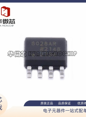 全新 AD835A AD8028 835 8276A 8033A 8539A 603A AR ARZ贴片SOP8