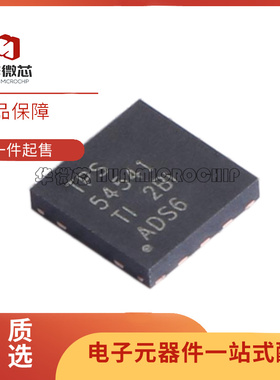 TPS54541DPRR 丝印TPS54541 WSON10 降压稳压器芯片 全新原装正品