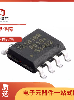 ADUM121N1BRZ-RL7 SOP-8 丝印121N1BR 数字隔离器芯片 原装正品