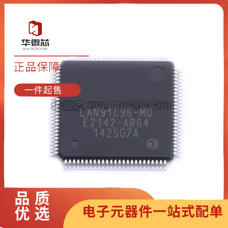微芯以太网控制器芯片原装正品