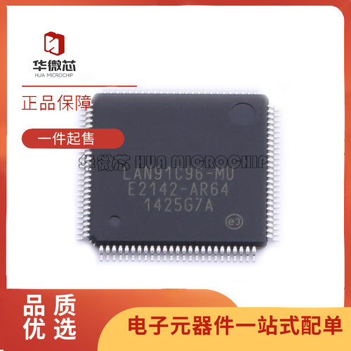 微芯以太网控制器芯片原装正品