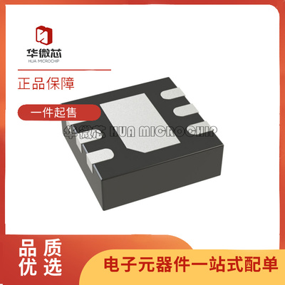 HMC652LP2E全系列ADI射频衰减器