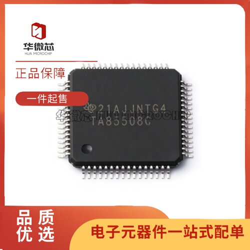 TAS5508CPAGR音频PWM处理器芯片