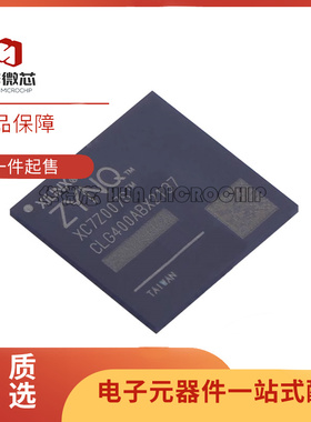 XC7Z007S-1CLG400I/XC7Z010-1CLG400C/XC7Z020-3CLG400E/1CLG484I
