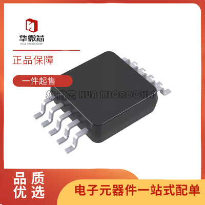 ADI射频放大器芯片全新原装正品