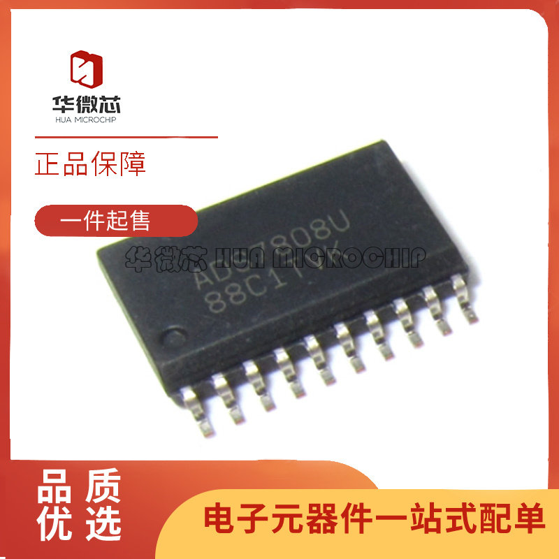 TI数模转换器芯片全新原装正品