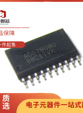 ADS7808U ADS7808 SOP20 12位ADC数模转换器芯片 全新原装正品