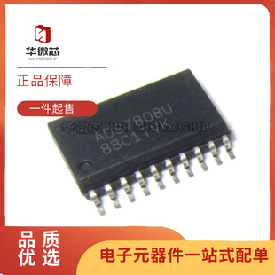 ADS7808U ADS7808 SOP20 12位ADC数模转换器芯片 全新原装正品