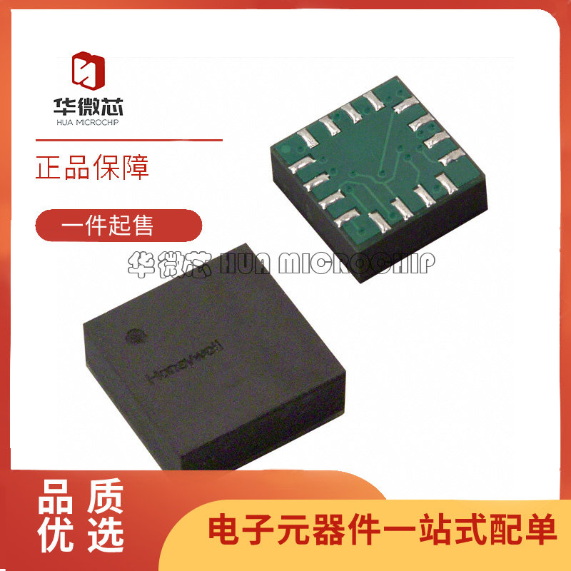 HMC1053磁性传感器芯片原装正品