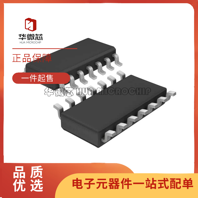 LTC2864CS-2#PBF「IC TRANSCEIVER FULL 1/1 14SO」芯片 原装正品