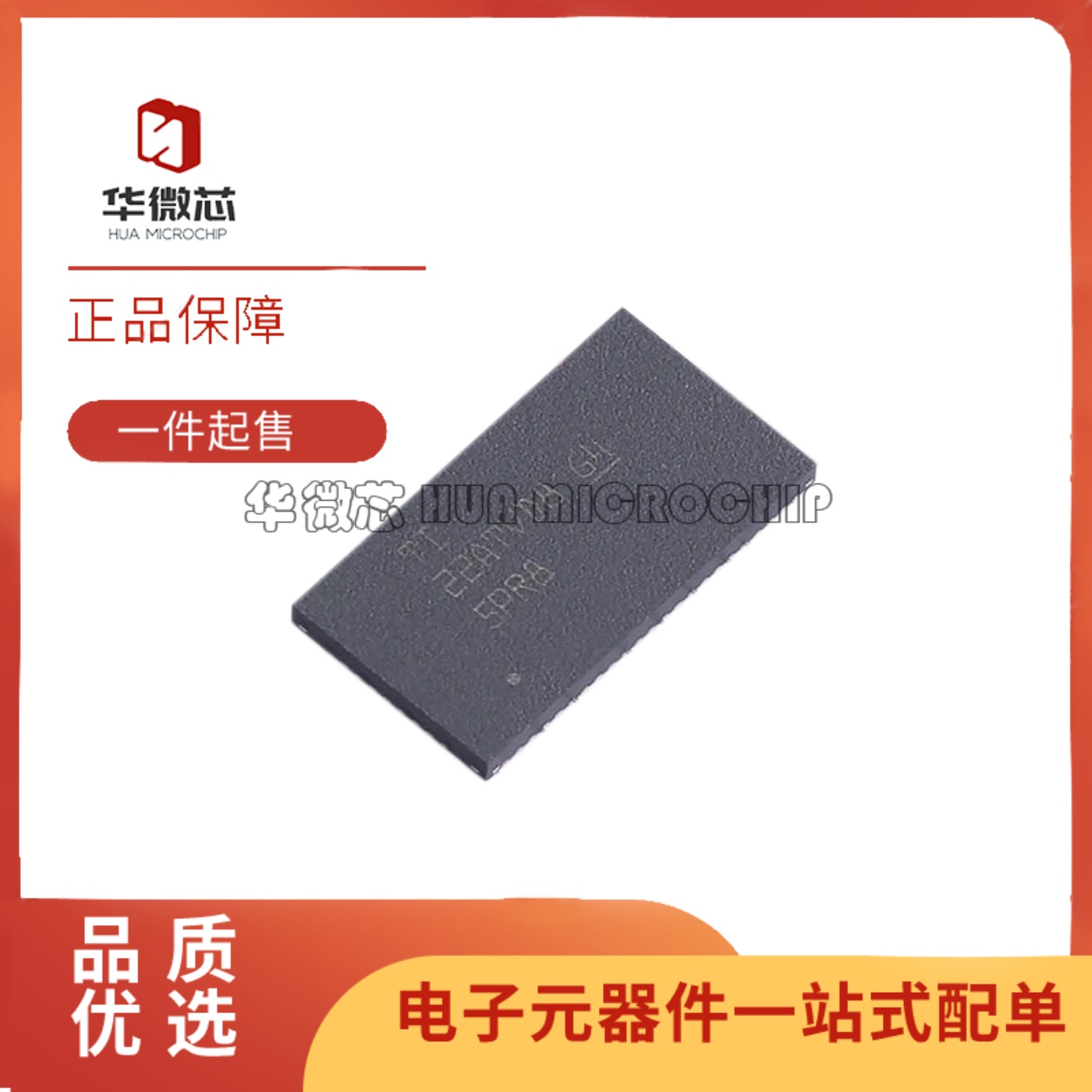 DS320PR810NJXRPCIE接口芯片