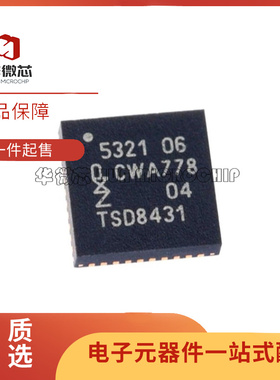 PN5321A3HN/C106,55 QFN40 NFC控制器 无线收发芯片 全新原装正品