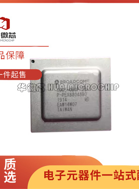 SS05-0B00-000 PEX88048B0 BGA封装 通信处理器IC芯片 全新