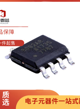 AD810A 822A 8092A 8130A 8170A 8225A 8421A 8529AR ARZ贴片SOP8