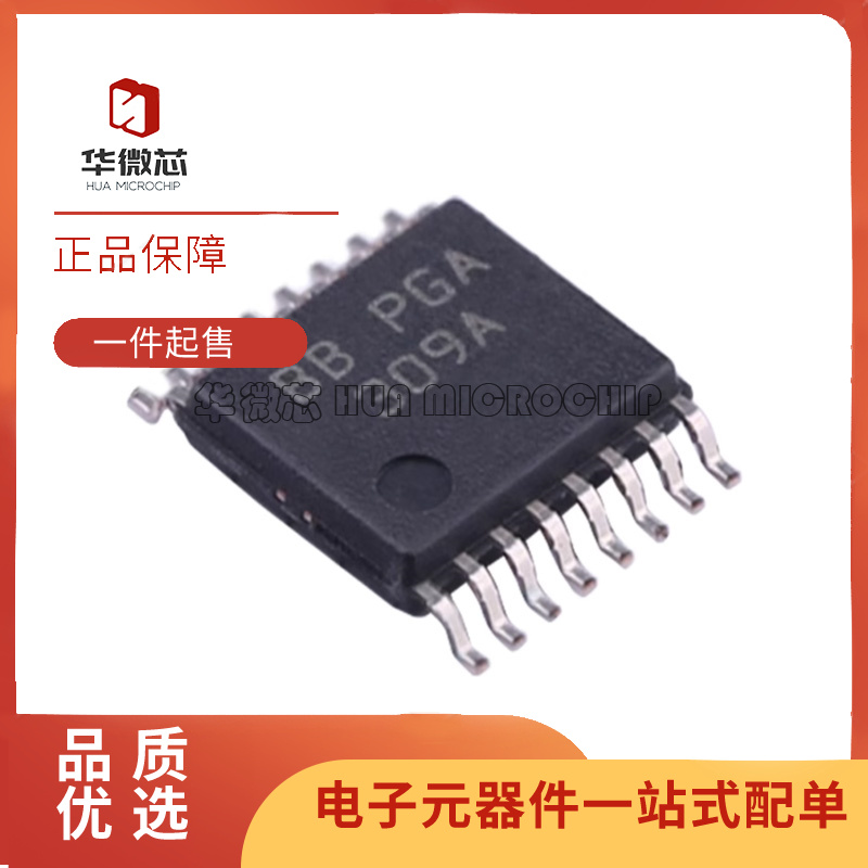 TI增益放大器芯片全新原装正品