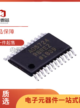 AD5722RBREZ AD5724RBREZ AD5263BRUZ20 AD5263B20 TSSOP24脚贴片