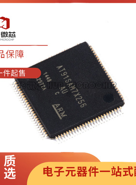 AT91SAM7X256 AT91SAM7XC256-AU AT91SAM7X256B-AU 全新进口