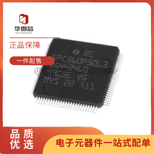 SPC560C50L3C6E0X 560P40L3BEAAY 560P50L3CEFAR QFP100