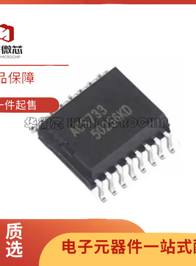 ACS733KLATR 65AB/40AB/20AB/75AB-T 电流传感器芯片 原装贴片ic