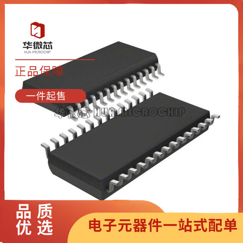 微芯电子元器件全新原装正品
