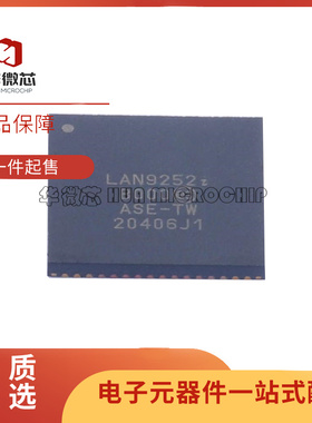 进口 LAN9252I/ML QFN64封装 LAN9252i 以太网控制器 全新原装