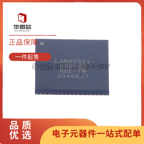 MICROCHIP以太网控制器全新原装