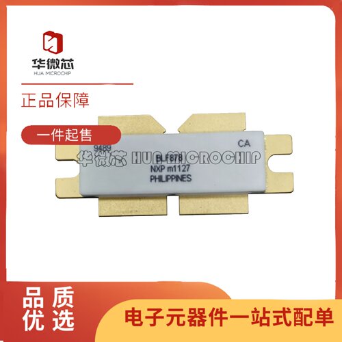BLF878系列射频高频管芯片