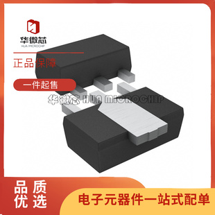 HMC580ST89ETR  丝印H580 贴片SOT89 通用射频放大器芯片原装正品