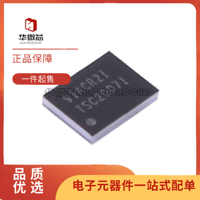 TI电子元器件芯片全新原装正品