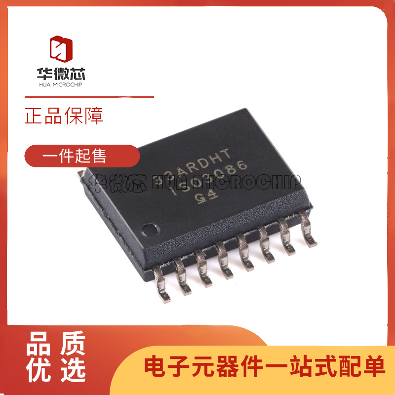 TI电子元器件芯片全新原装正品