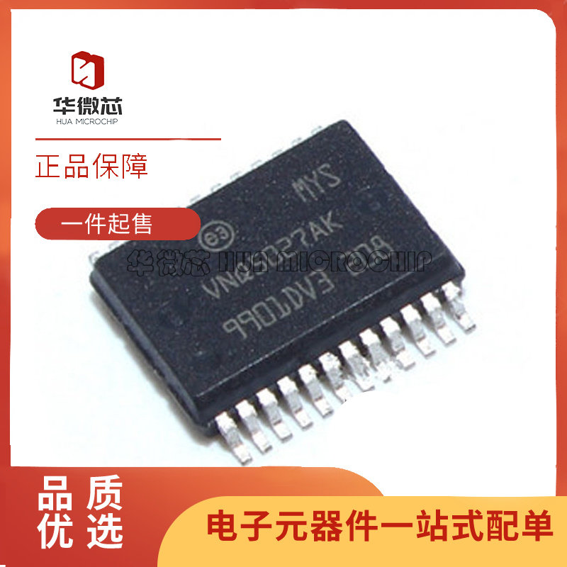 原装正品 VNQ5027AKTR-E VNQ5027 VNQ5027AK SOP24 汽车控制芯片 - 实物图