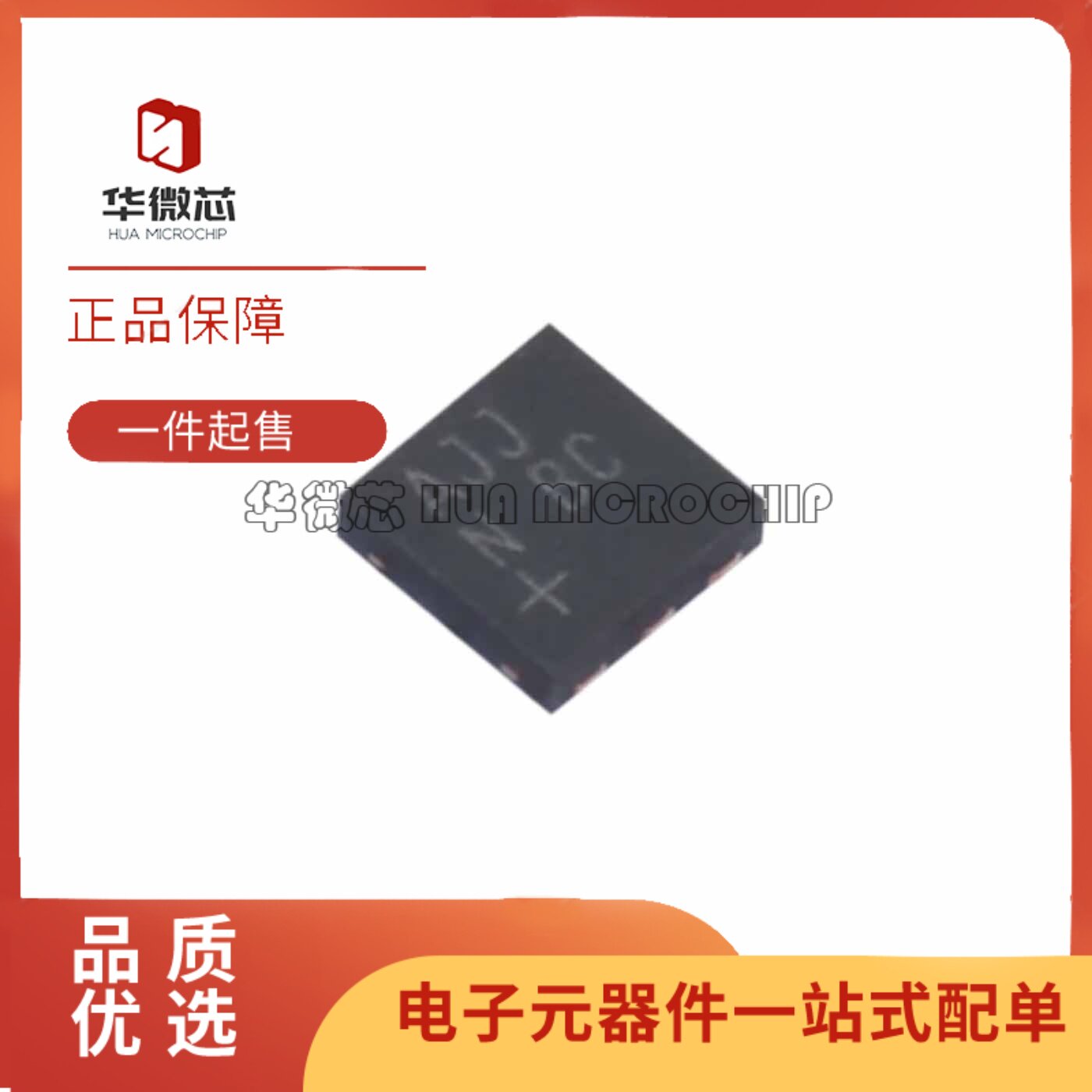 全新正品MAX5085ATT+T 丝印AJJ TDFN6封装  线性稳压器(LDO)