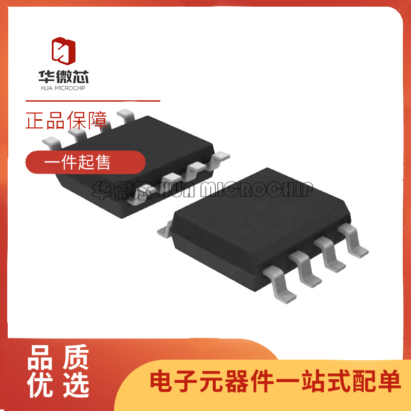 MP1492DS-A全系列电源芯片