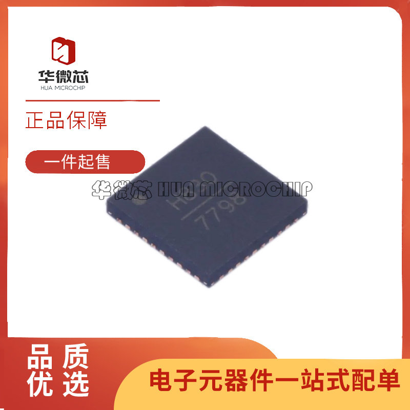 原装HMC830LP6GE HMC830LP6GETR 丝印H830 QFN 射频放大器芯片