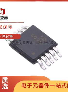 ADG621BRMZ 623BRM 787 1221 1223 1422 1423 5421 5423 MSOP10