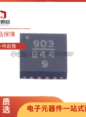 HMC903LP3ETR QFN-16封装 射频放大器IC芯片 HMC903 原装正品