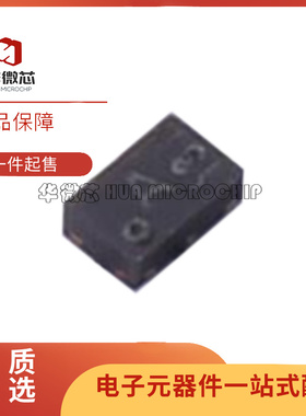 BGU8019X XSON-6(0.7x1.1)封装  RF放大器芯片 全新原装正品