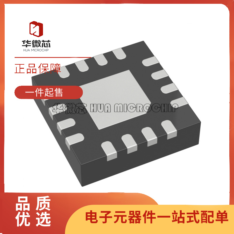 THS4508 4509 4511 4513 4520 RGTR RGTT VQFN-16 全新原装