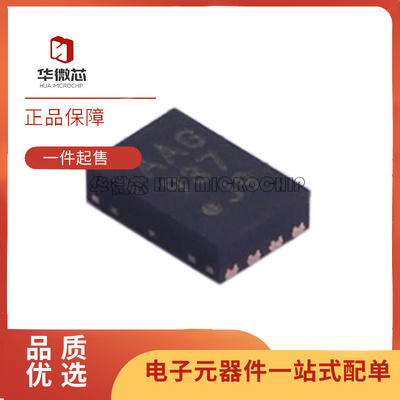 微芯传感器芯片全新原装正品