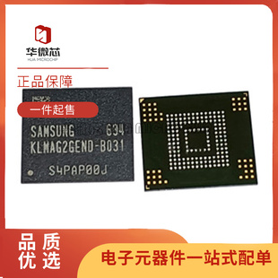 KLMAG2GEND-B031 封装BGA153 EMMC芯片16G储存器芯片全新原装正品