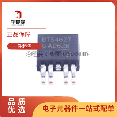 英飞凌电子元器件芯片原装正品