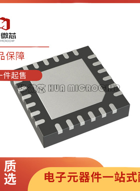 RTC132A 实时时钟芯片IC QFN-24封装  全新原装正品