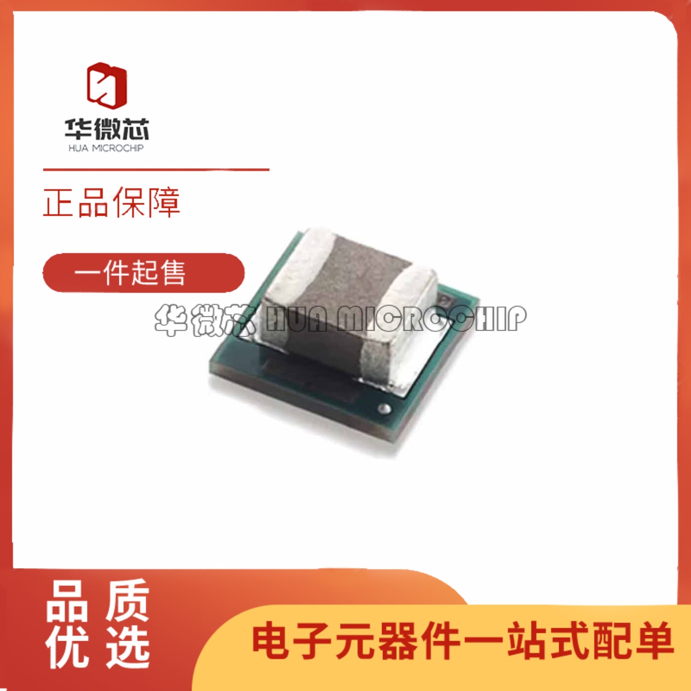 TPSM82813SILRDC-DC电源芯片